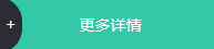 關於我們