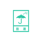 吸水性強