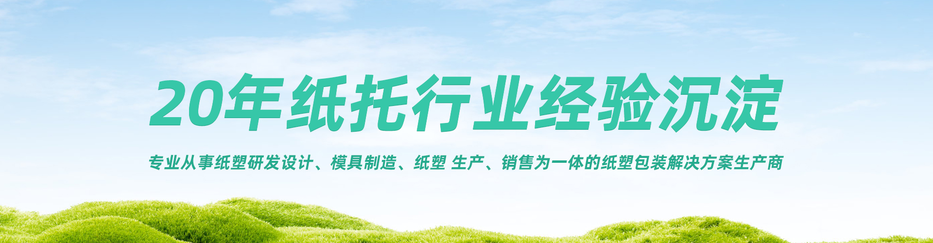 官關於我們