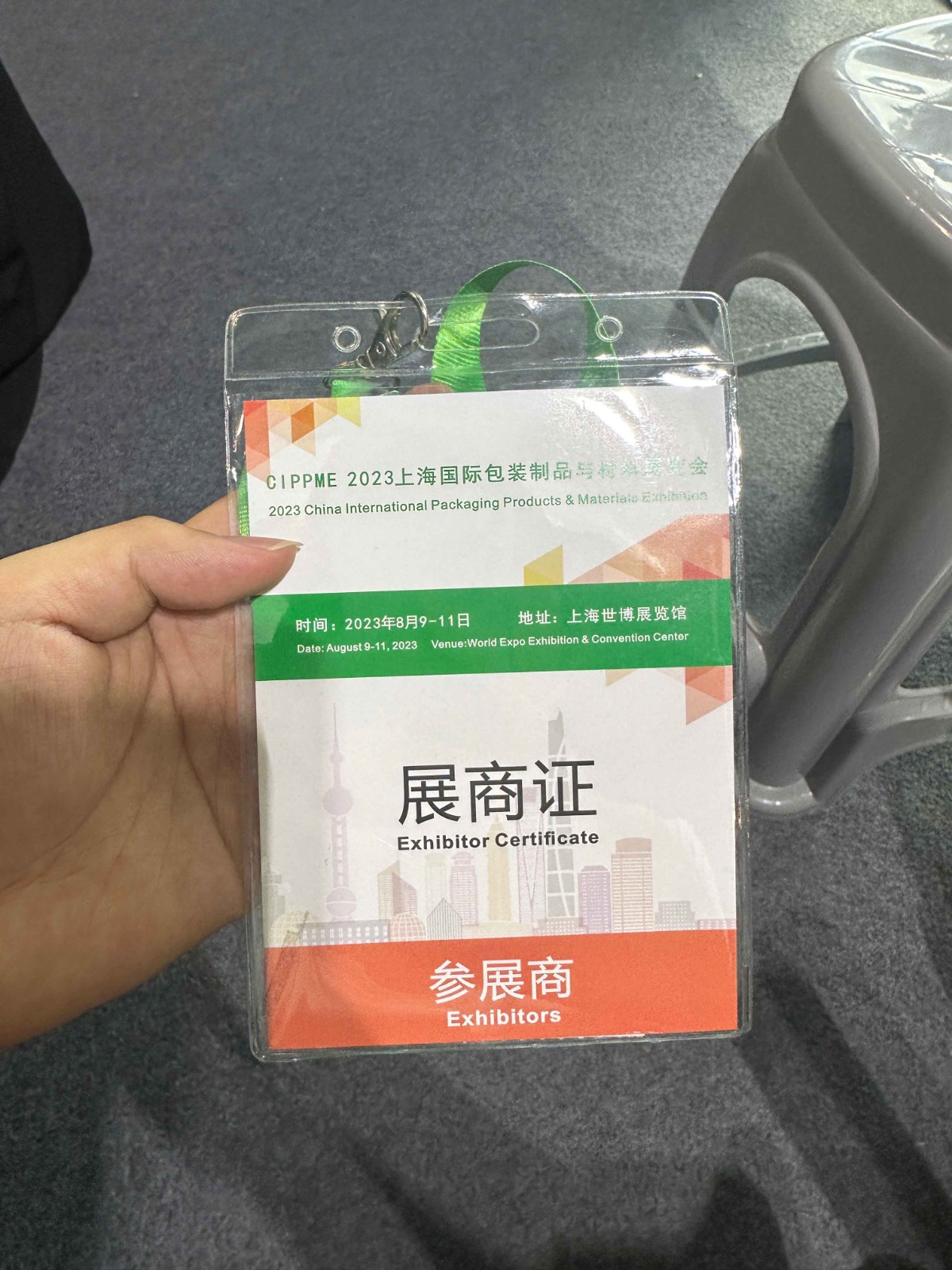 环保纸托（tuō）包装